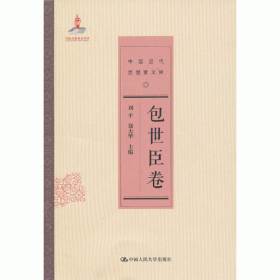 中国文化发展史（民国卷）