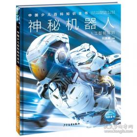 中国伶人血缘之研究 明清两代嘉兴的望族 