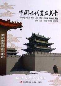 中华五千年（图文版 全二册）
