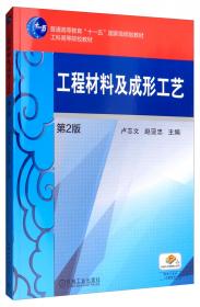 高塑性镁合金材料及加工性能研究