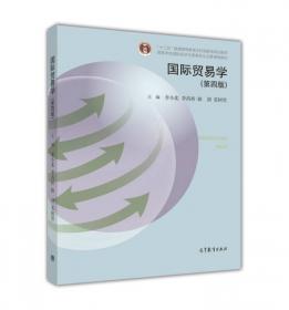 国际经济合作学科前沿研究报告（2011）