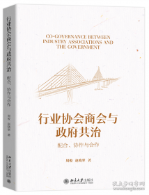 行业会计比较习题与实训