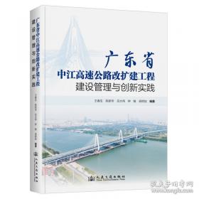 创新方法基础教程与应用案例