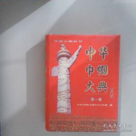 中华人民共和国社会保险法注释本