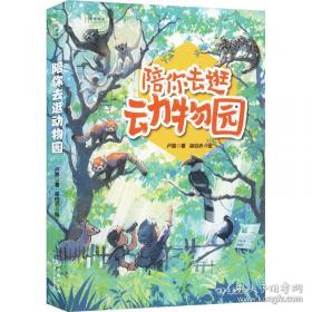 陪你去看苏东坡