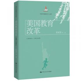 新儿童研究（第二辑）中国儿童学研究专业辑刊