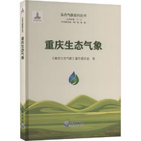 重庆医科大学附属第二医院志