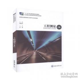 工程制图软件应用