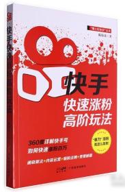 快手饭盒轻松做