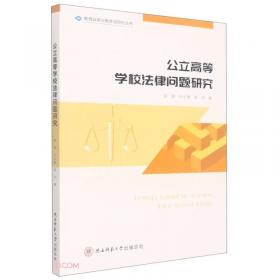 公立医院：道德风险与声誉治理研究