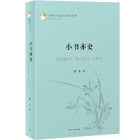 小书虫爱科学·生物世界大发现