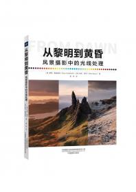 从黎明到衰落：西方文化生活五百年：1500年至今