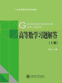 超网络理论及其应用