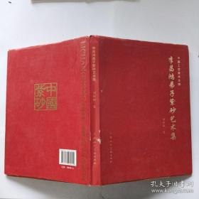 李昌梧同志在雷州