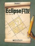 Eclipse (Spanish Edition)