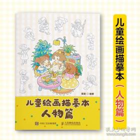 儿童感觉统合理论与实务