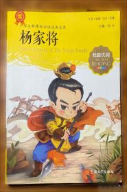 钟书金牌 2017秋 