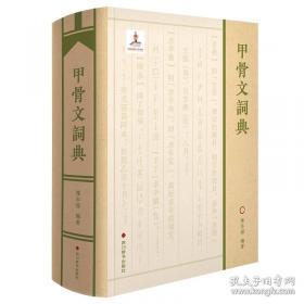 甲骨文丛书·皇帝：查理五世传