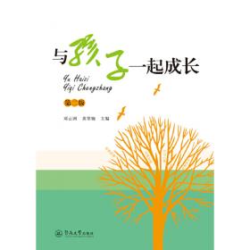 明朝民族思想史研究 史学理论 邓云著 新华正版