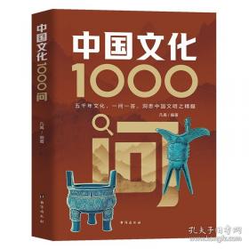 镜世莲华
