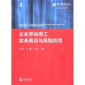 中国绒毛用羊产业经济研究（第五辑） 中国羊毛对外贸易及影响因素研究