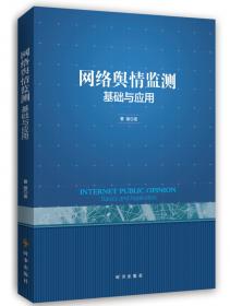 中国特色政治发展道路研究