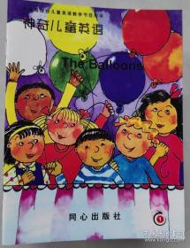 神奇的镜子冥想：拥抱你内心的小孩