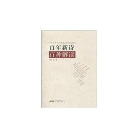 台湾诗歌艺术六十种：从折射到拼帖：总印2000册。