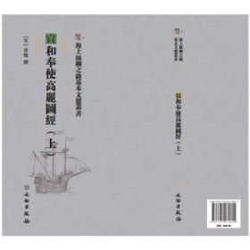 宣和遗韵 : 河南山水画家作品集