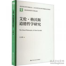 艾伦·图灵传：如谜的解谜者