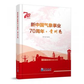 新中国70年70部长篇小说典藏：长恨歌