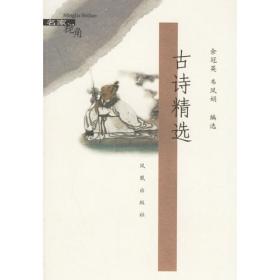 中国古典文学名著精品书系(套装全五册）