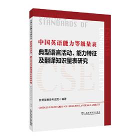 中国绘画这棵树