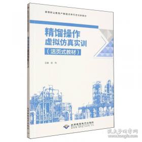 商品信息采集与处理