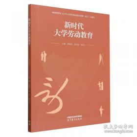 新时代女装:现代职业女装.1