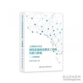 上海人的幸福生活