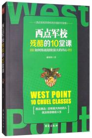 这些管理难题，可以用讲故事来解决