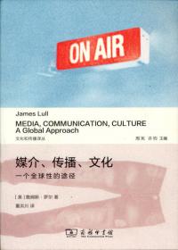 媒体文化：介于现代与后现代之间的文化研究、认同性与政治的新描述