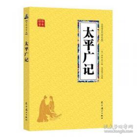 陈与义集校箋：中国古典文学丛书