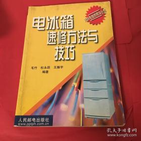 跟天文学家去观星