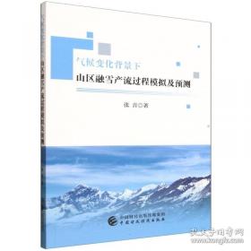 气候治理的“逆全球化”态势与国际法应对研究