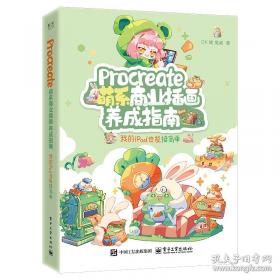 Practical English Usage Third Edition Paperback 实用英语用法 第三版 