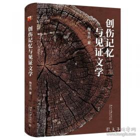 文化研究