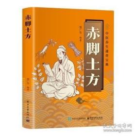 全新正版图书