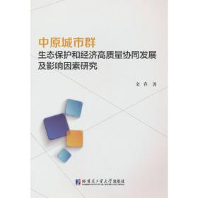 中原区年鉴．2020