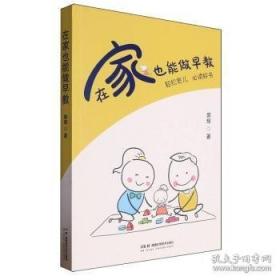 在家森呼吸：室内绿植手册