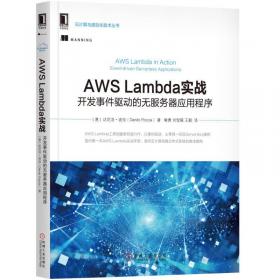 AWS System Administration：Best Practices for Sysadmins in the Amazon Cloud