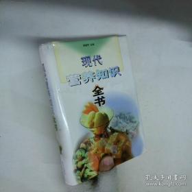 食疗美容指南