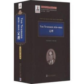 三十年来的苏联力学：1917~1947年