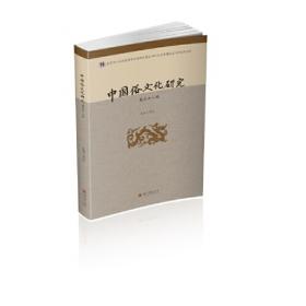 寒山诗注（附拾得诗注  中国古典文学基本丛书 全3册）